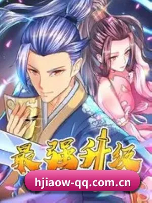 防扒皮系统革新